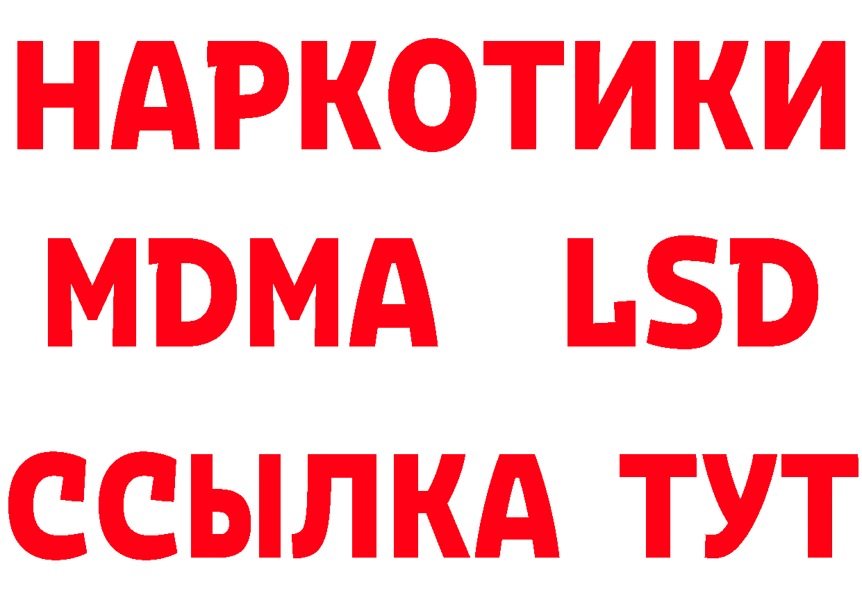 БУТИРАТ буратино зеркало дарк нет MEGA Лодейное Поле