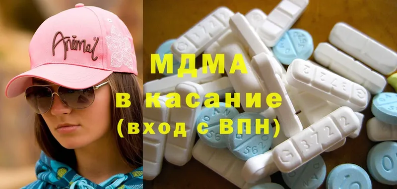 MDMA кристаллы  Лодейное Поле 